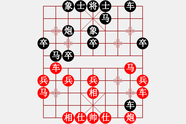 象棋棋譜圖片：童本平 先勝 張志剛 - 步數(shù)：30 