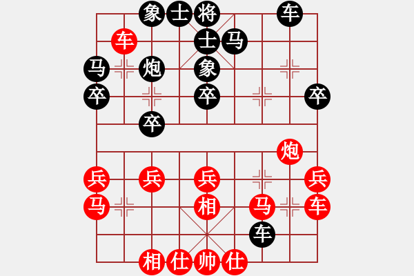 象棋棋譜圖片：童本平 先勝 張志剛 - 步數(shù)：40 