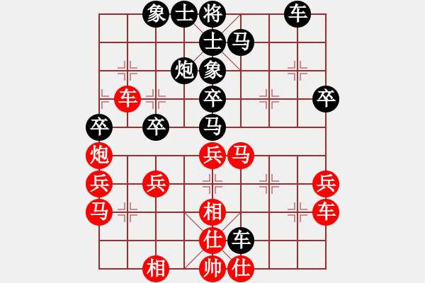 象棋棋譜圖片：童本平 先勝 張志剛 - 步數(shù)：50 