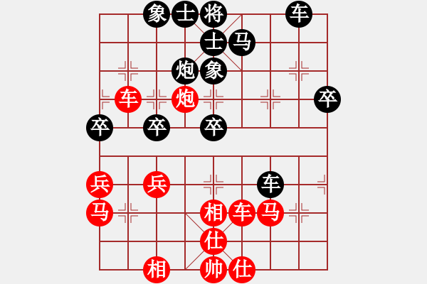 象棋棋譜圖片：童本平 先勝 張志剛 - 步數(shù)：60 