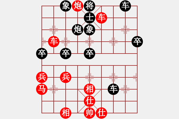 象棋棋譜圖片：童本平 先勝 張志剛 - 步數(shù)：63 