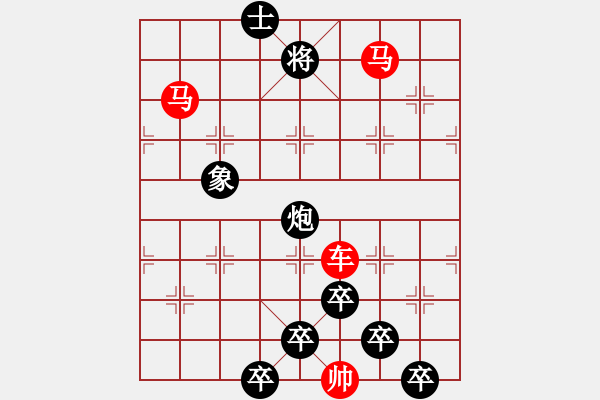 象棋棋譜圖片：【 帥 令 4 軍 】 秦 臻 擬局 - 步數(shù)：40 