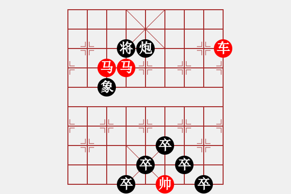 象棋棋譜圖片：【 帥 令 4 軍 】 秦 臻 擬局 - 步數(shù)：80 