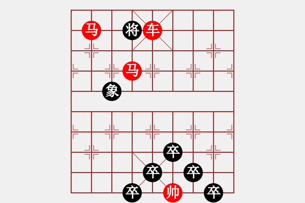 象棋棋譜圖片：【 帥 令 4 軍 】 秦 臻 擬局 - 步數(shù)：85 