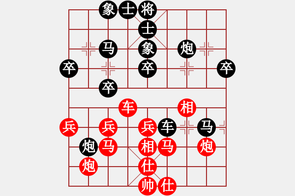 象棋棋譜圖片：楊軍良(7弦)-負(fù)-重慶無敵(9星) - 步數(shù)：40 