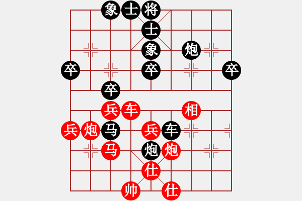 象棋棋譜圖片：楊軍良(7弦)-負(fù)-重慶無敵(9星) - 步數(shù)：50 