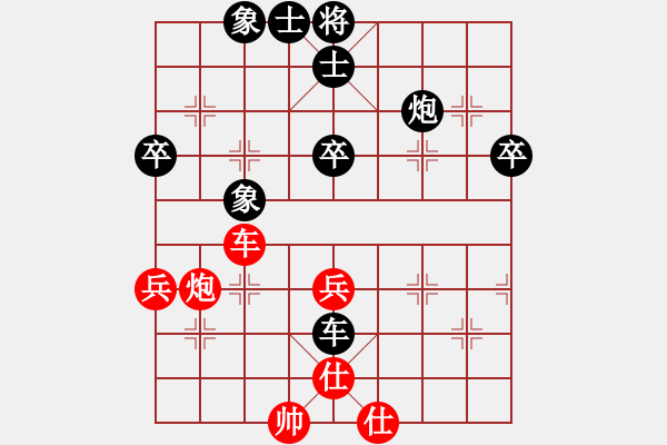 象棋棋譜圖片：楊軍良(7弦)-負(fù)-重慶無敵(9星) - 步數(shù)：60 