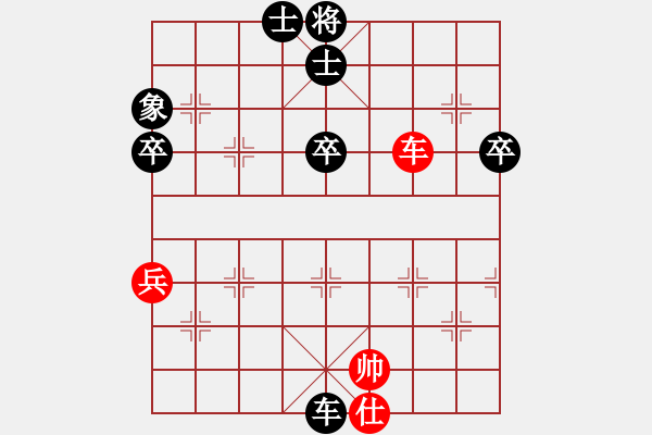 象棋棋譜圖片：楊軍良(7弦)-負(fù)-重慶無敵(9星) - 步數(shù)：78 