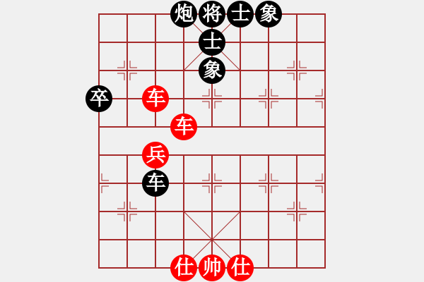 象棋棋譜圖片：紫貝殼(天罡)-勝-名劍之冰劍(天罡) - 步數(shù)：100 