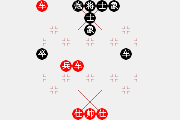 象棋棋譜圖片：紫貝殼(天罡)-勝-名劍之冰劍(天罡) - 步數(shù)：110 