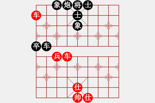 象棋棋譜圖片：紫貝殼(天罡)-勝-名劍之冰劍(天罡) - 步數(shù)：130 