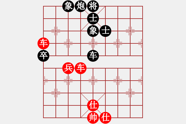 象棋棋譜圖片：紫貝殼(天罡)-勝-名劍之冰劍(天罡) - 步數(shù)：140 