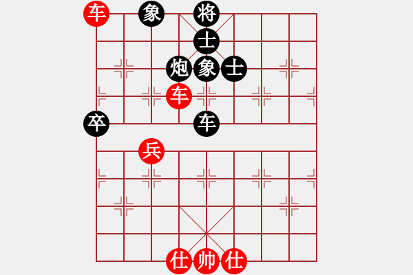 象棋棋譜圖片：紫貝殼(天罡)-勝-名劍之冰劍(天罡) - 步數(shù)：150 