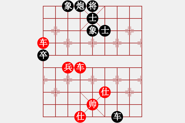 象棋棋譜圖片：紫貝殼(天罡)-勝-名劍之冰劍(天罡) - 步數(shù)：160 