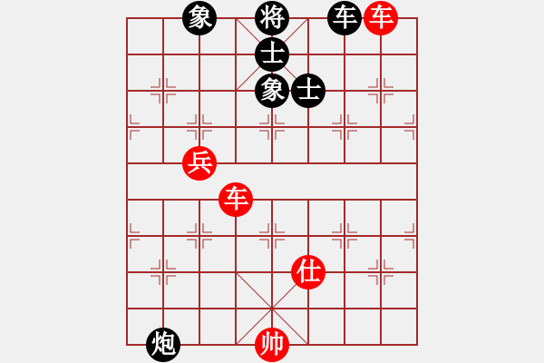 象棋棋譜圖片：紫貝殼(天罡)-勝-名劍之冰劍(天罡) - 步數(shù)：170 