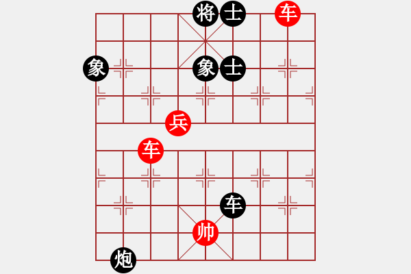 象棋棋譜圖片：紫貝殼(天罡)-勝-名劍之冰劍(天罡) - 步數(shù)：180 