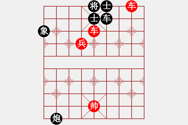 象棋棋譜圖片：紫貝殼(天罡)-勝-名劍之冰劍(天罡) - 步數(shù)：185 