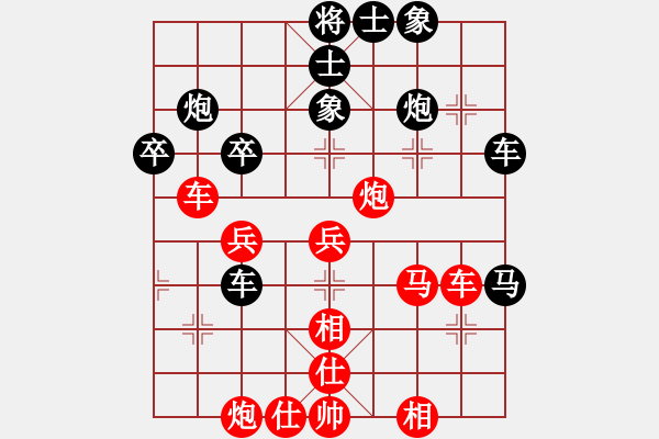 象棋棋譜圖片：紫貝殼(天罡)-勝-名劍之冰劍(天罡) - 步數(shù)：50 