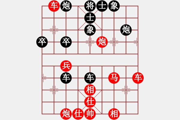 象棋棋譜圖片：紫貝殼(天罡)-勝-名劍之冰劍(天罡) - 步數(shù)：60 