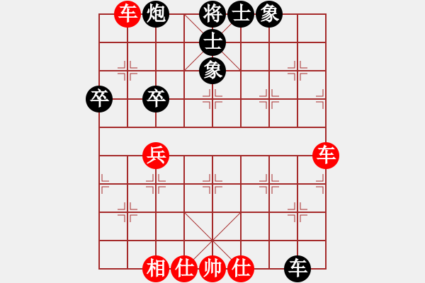 象棋棋譜圖片：紫貝殼(天罡)-勝-名劍之冰劍(天罡) - 步數(shù)：70 