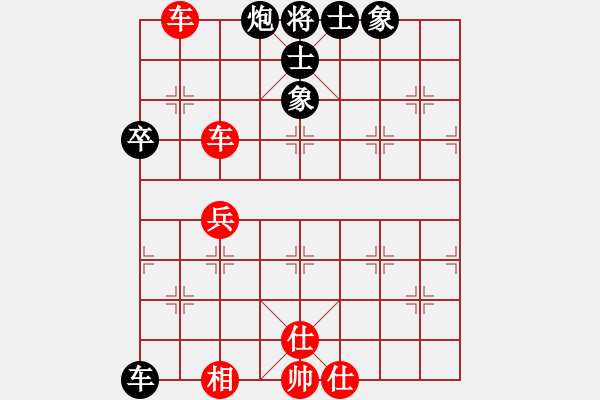 象棋棋譜圖片：紫貝殼(天罡)-勝-名劍之冰劍(天罡) - 步數(shù)：80 