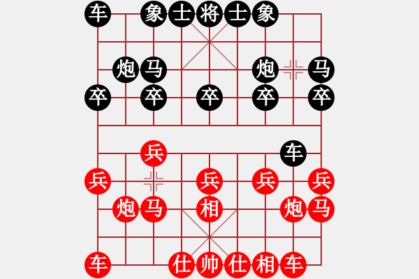 象棋棋譜圖片：《學(xué)習(xí)大師后手》單提馬直橫車(chē)破單提馬炮巡河上馬打車(chē) - 步數(shù)：10 