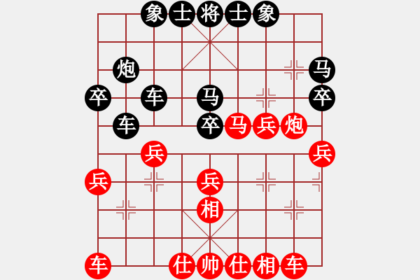 象棋棋譜圖片：《學(xué)習(xí)大師后手》單提馬直橫車(chē)破單提馬炮巡河上馬打車(chē) - 步數(shù)：30 