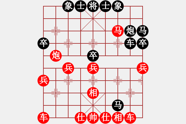 象棋棋譜圖片：《學(xué)習(xí)大師后手》單提馬直橫車(chē)破單提馬炮巡河上馬打車(chē) - 步數(shù)：40 