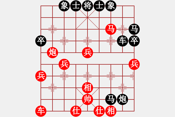 象棋棋譜圖片：《學(xué)習(xí)大師后手》單提馬直橫車(chē)破單提馬炮巡河上馬打車(chē) - 步數(shù)：44 