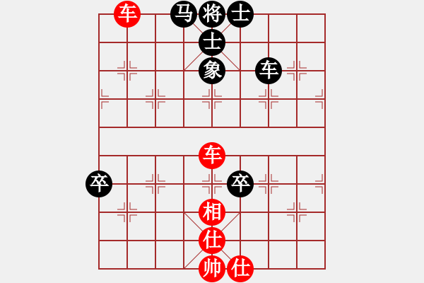 象棋棋譜圖片：魚刺(3段)-和-海天之心(7段) - 步數(shù)：100 