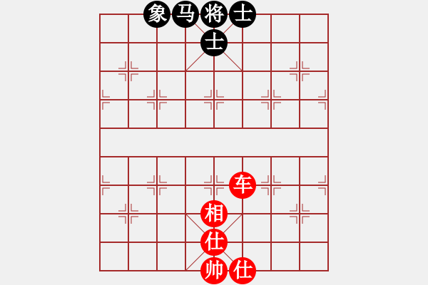 象棋棋譜圖片：魚刺(3段)-和-海天之心(7段) - 步數(shù)：110 