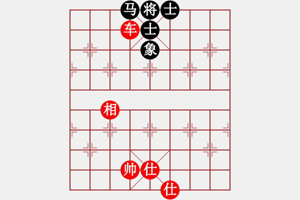 象棋棋譜圖片：魚刺(3段)-和-海天之心(7段) - 步數(shù)：120 