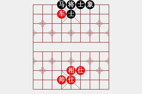 象棋棋譜圖片：魚刺(3段)-和-海天之心(7段) - 步數(shù)：130 