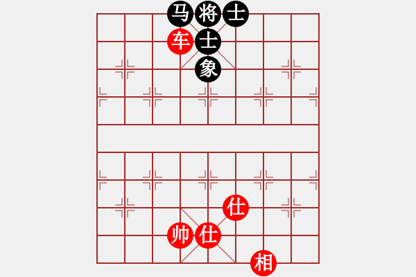 象棋棋譜圖片：魚刺(3段)-和-海天之心(7段) - 步數(shù)：140 