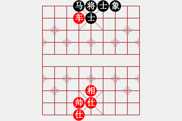 象棋棋譜圖片：魚刺(3段)-和-海天之心(7段) - 步數(shù)：150 