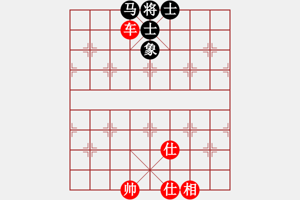 象棋棋譜圖片：魚刺(3段)-和-海天之心(7段) - 步數(shù)：160 