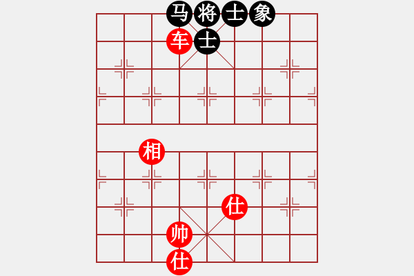 象棋棋譜圖片：魚刺(3段)-和-海天之心(7段) - 步數(shù)：170 