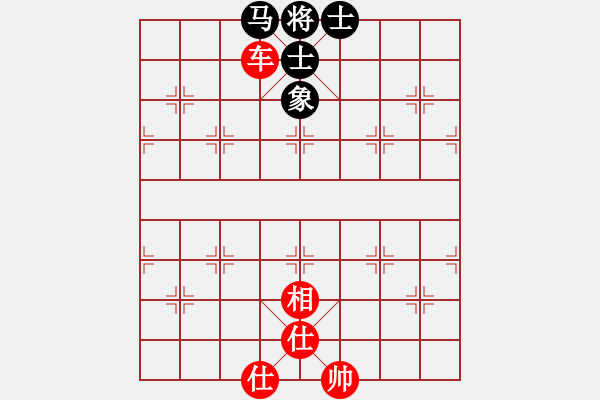 象棋棋譜圖片：魚刺(3段)-和-海天之心(7段) - 步數(shù)：180 