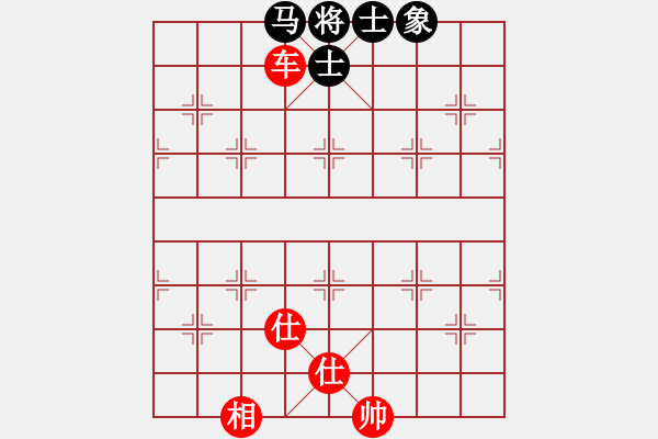 象棋棋譜圖片：魚刺(3段)-和-海天之心(7段) - 步數(shù)：190 