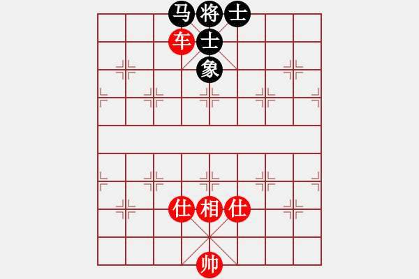 象棋棋譜圖片：魚刺(3段)-和-海天之心(7段) - 步數(shù)：200 