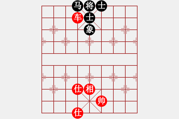 象棋棋譜圖片：魚刺(3段)-和-海天之心(7段) - 步數(shù)：220 