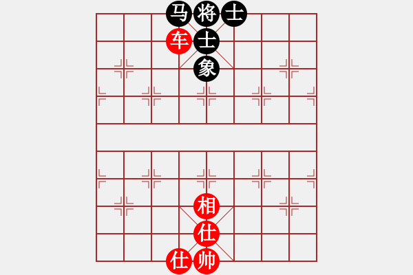 象棋棋譜圖片：魚刺(3段)-和-海天之心(7段) - 步數(shù)：229 