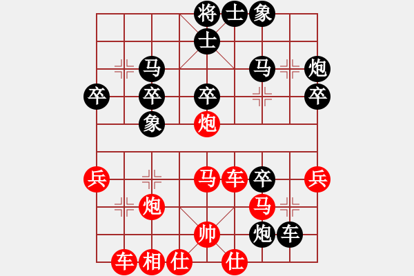 象棋棋譜圖片：魚刺(3段)-和-海天之心(7段) - 步數(shù)：40 