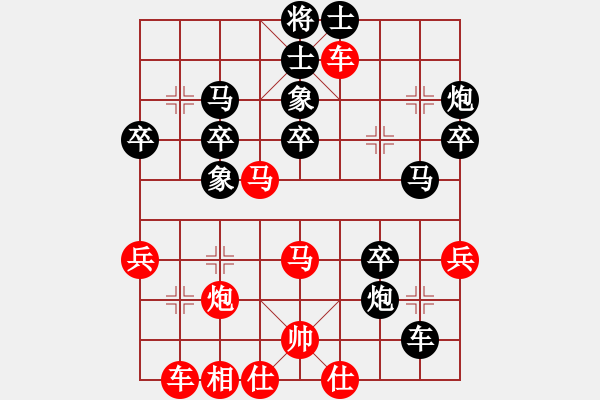 象棋棋譜圖片：魚刺(3段)-和-海天之心(7段) - 步數(shù)：50 