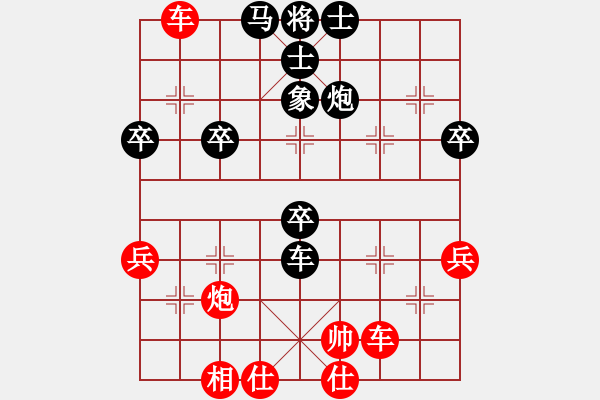 象棋棋譜圖片：魚刺(3段)-和-海天之心(7段) - 步數(shù)：70 