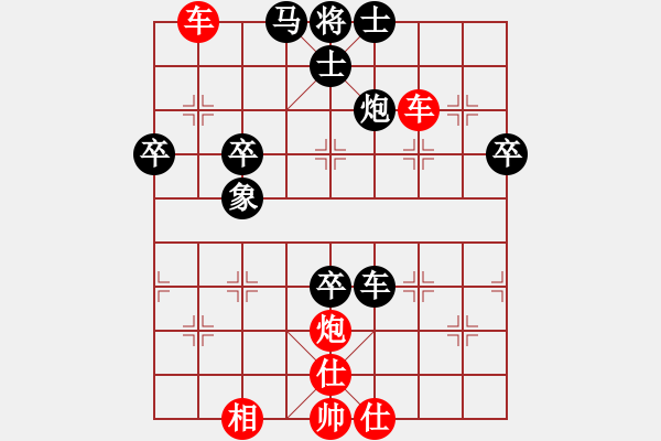 象棋棋譜圖片：魚刺(3段)-和-海天之心(7段) - 步數(shù)：80 