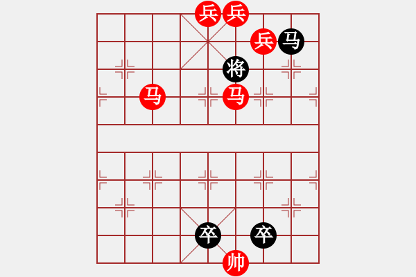 象棋棋譜圖片：雙馬五兵限子局連照殺....曲曲如屏 .... 孫達(dá)軍 - 步數(shù)：40 