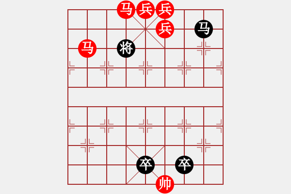 象棋棋譜圖片：雙馬五兵限子局連照殺....曲曲如屏 .... 孫達(dá)軍 - 步數(shù)：60 