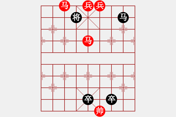 象棋棋譜圖片：雙馬五兵限子局連照殺....曲曲如屏 .... 孫達(dá)軍 - 步數(shù)：67 