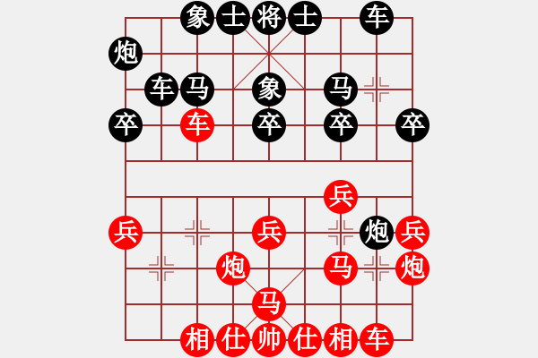 象棋棋譜圖片：永遠的旋風(fēng)(電神)-勝-江蘇李謐(9星) - 步數(shù)：30 